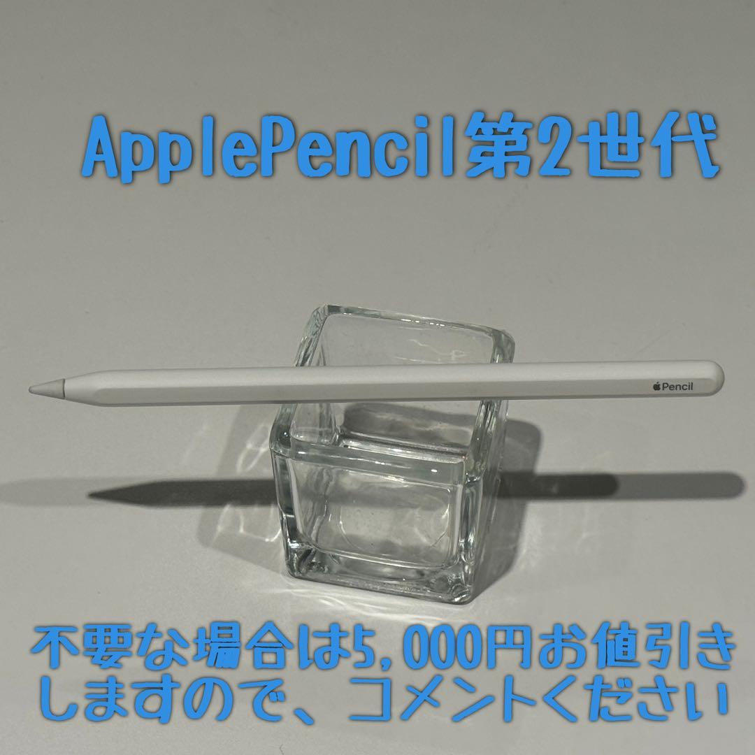 ★交換品★iPad mini 第6世代 Wi-Fi+Cellular 256GB
