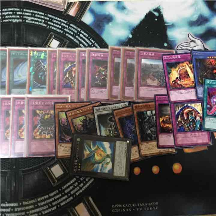 遊戯王 彼岸
