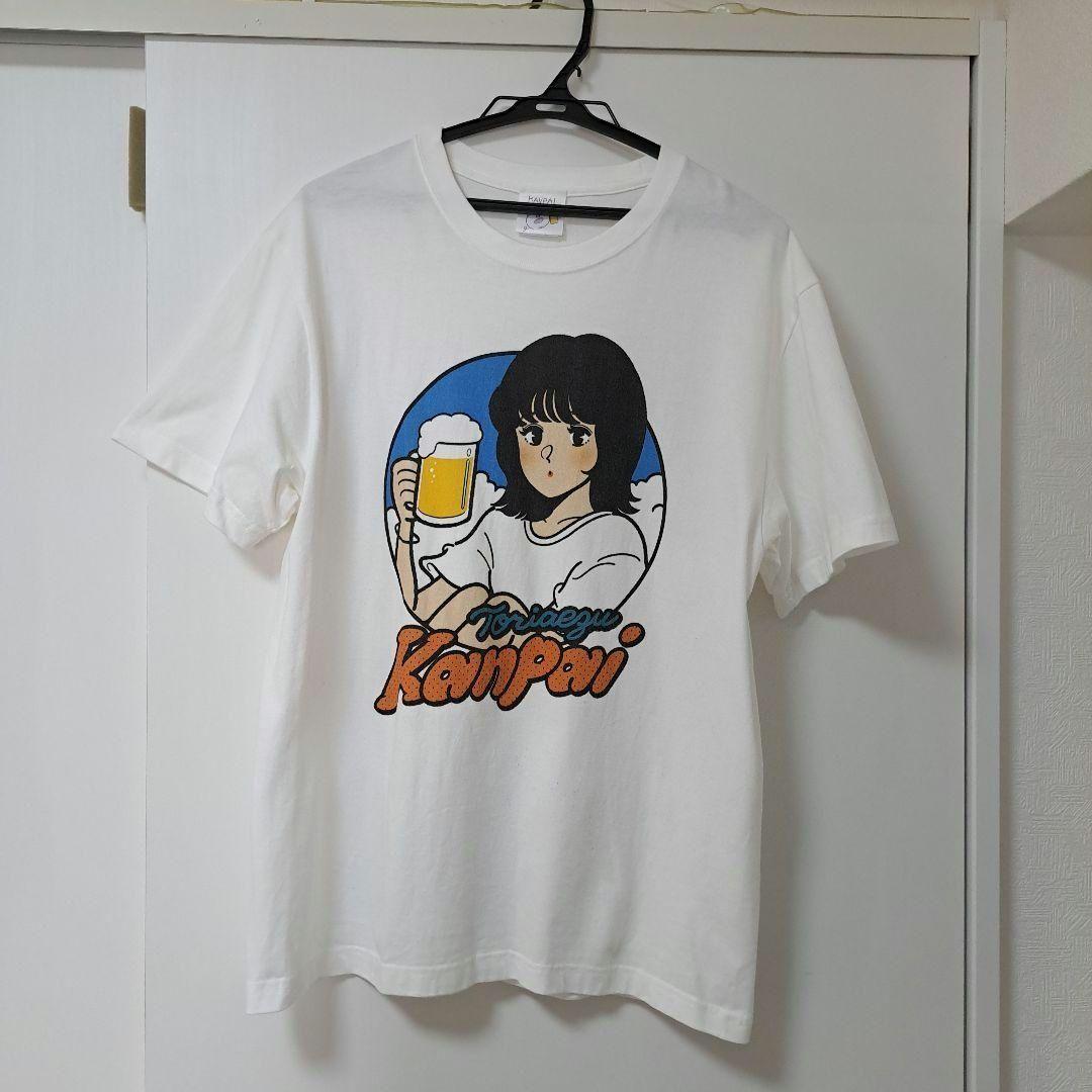 酒村ゆっけ、KANPAI　2枚セット