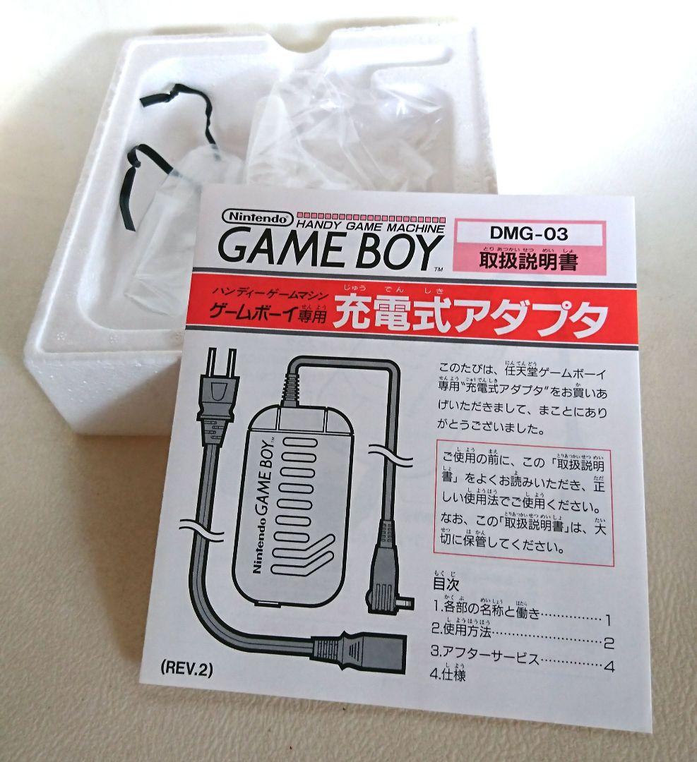 ゲームボーイ本体 箱 Nintendo DMG-01 03セット