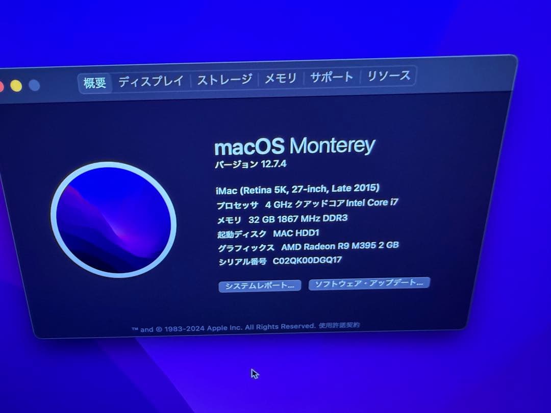 M*m様 Imac 5k 2015