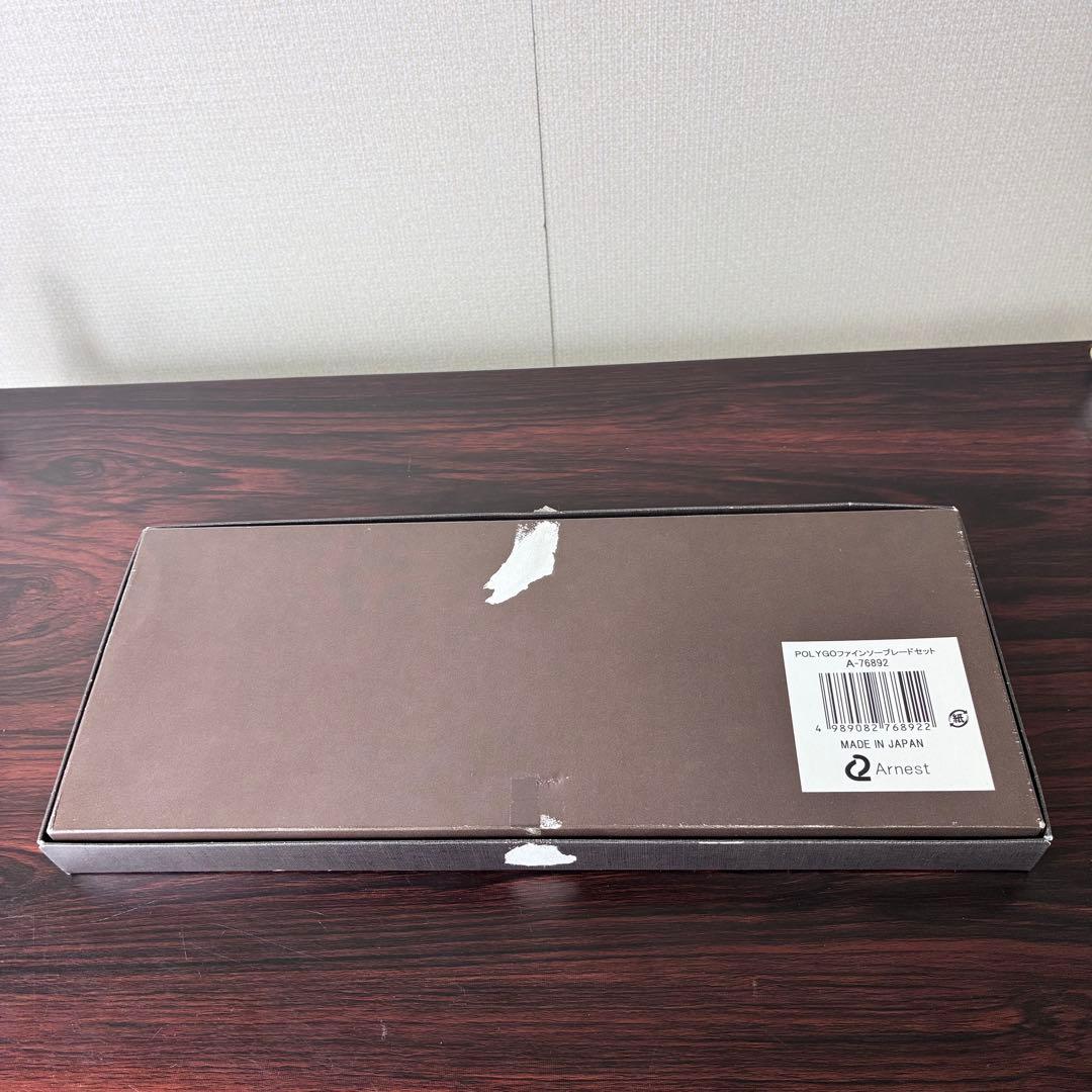 【新品未使用】燕三条POLYGO ファインソーブレードセット 日本製 包丁2本