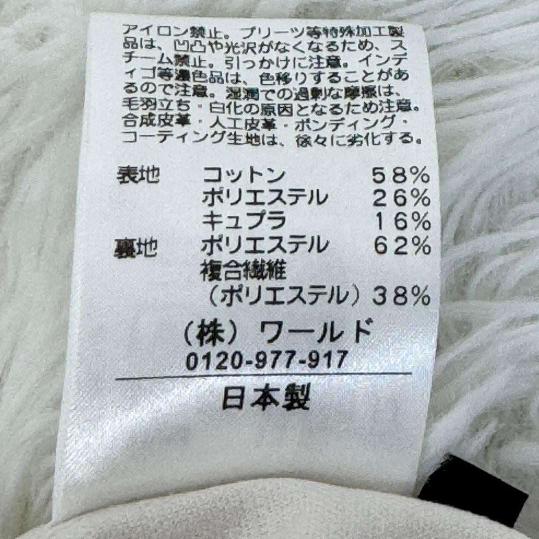 Reflect大きいサイズ 匠ジャケット ベーシックテーラード