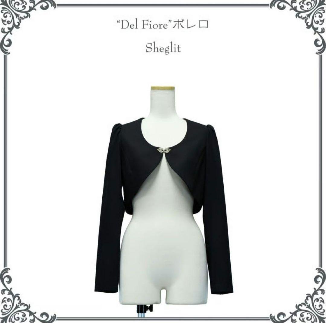 sheglit シェグリット Del Fiore 金具付 ボレロ M ブラック