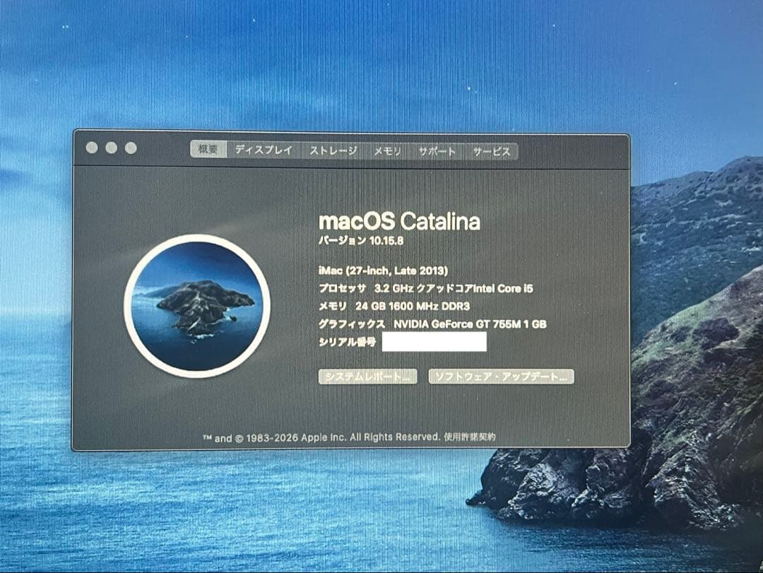 n*x様 【美品・メモリ24GB】iMac 27インチ Late 2013（元箱