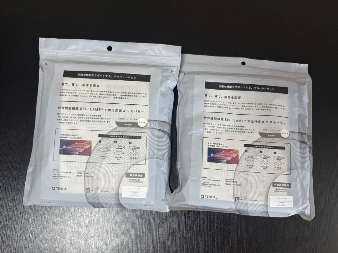 TENTIAL BAKUNE Dry ユニセックス 上下セットM Navy