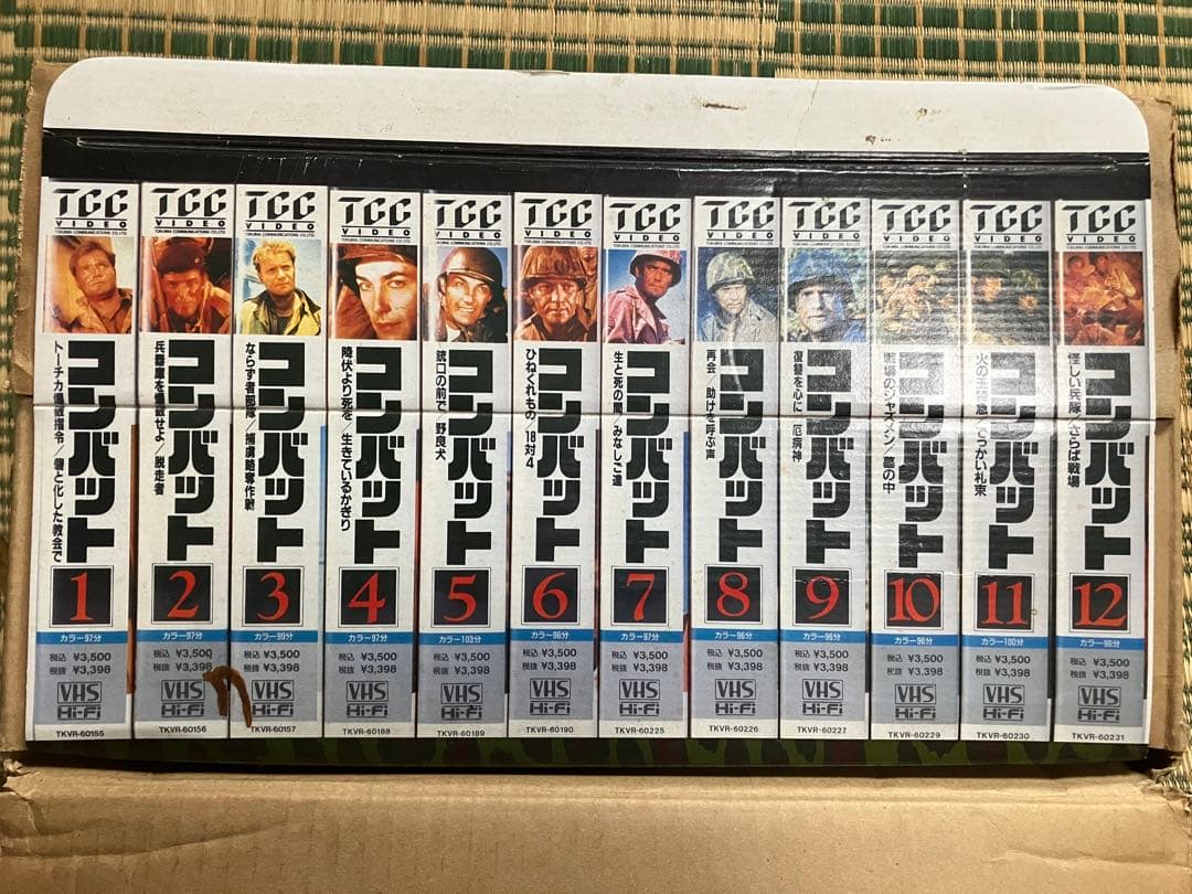 戦争映画　コンバット　ビデオ　VHS テープ