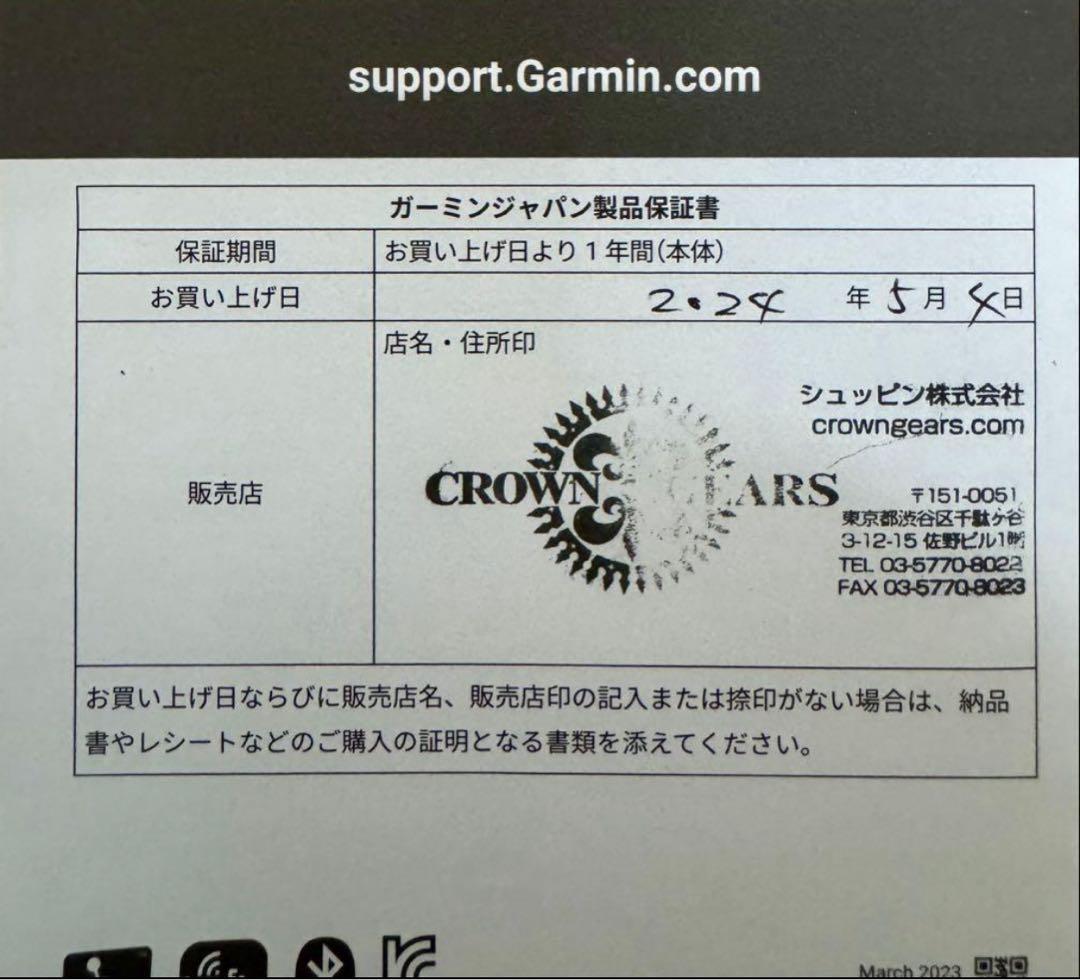 【美品】GARMIN Edge 840 Solar サイクルコンピューター