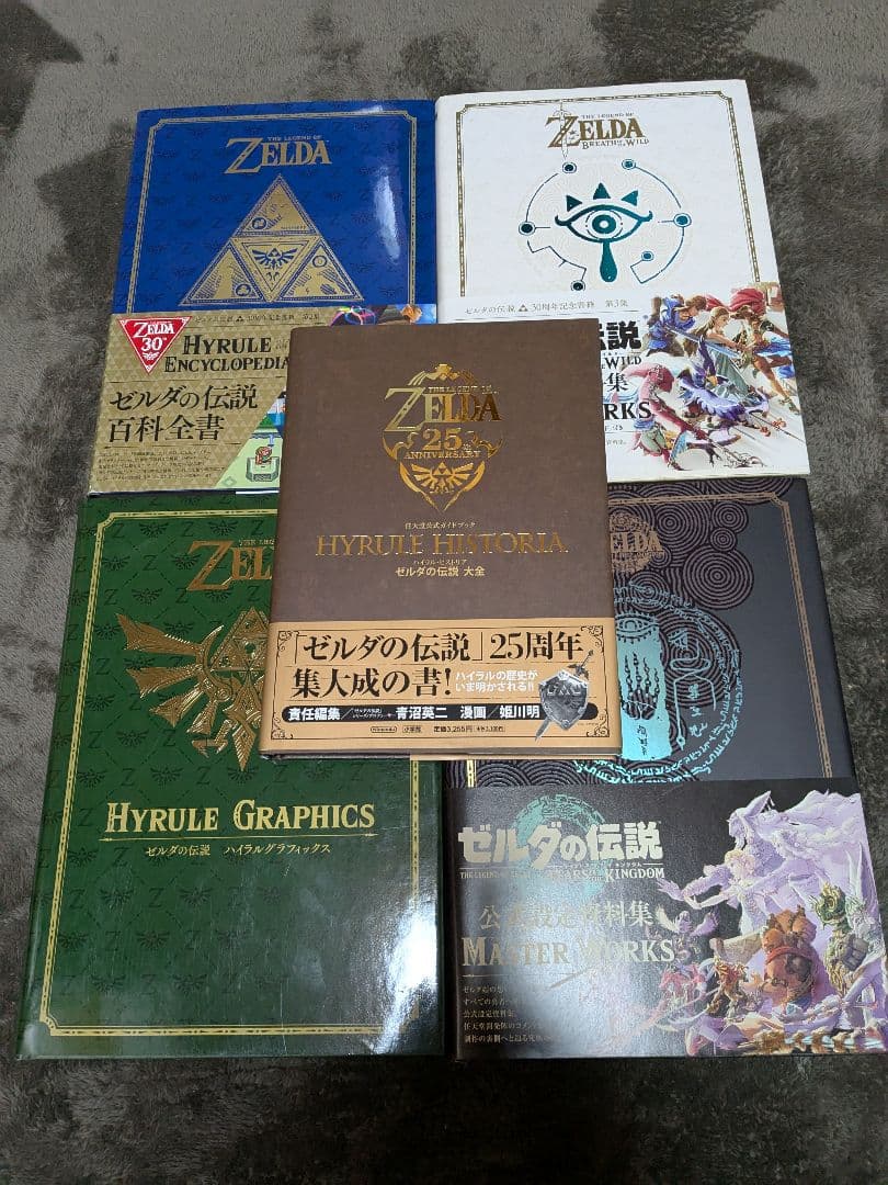 U*本様 ゼルダの伝説　記念書籍　画集　設定資料集5冊セット