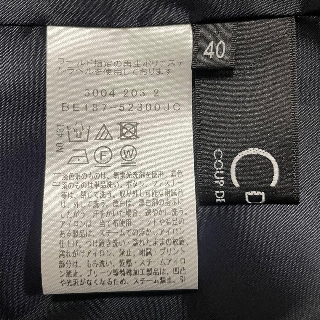美品★クードシャンス 洗える 日本製 配色使いワンピース ネイビー ストレッチ