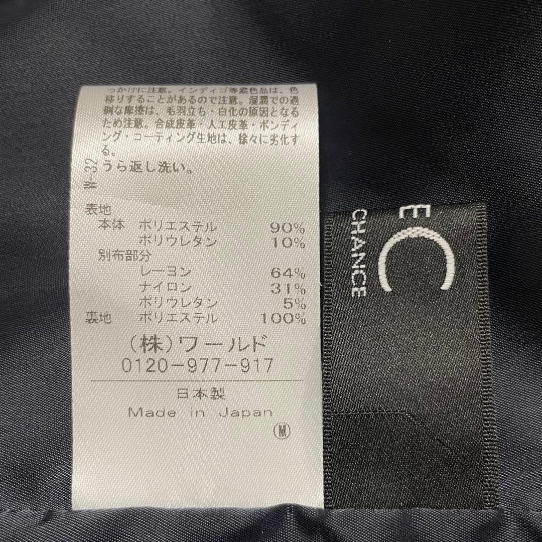 美品★クードシャンス 洗える 日本製 配色使いワンピース ネイビー ストレッチ