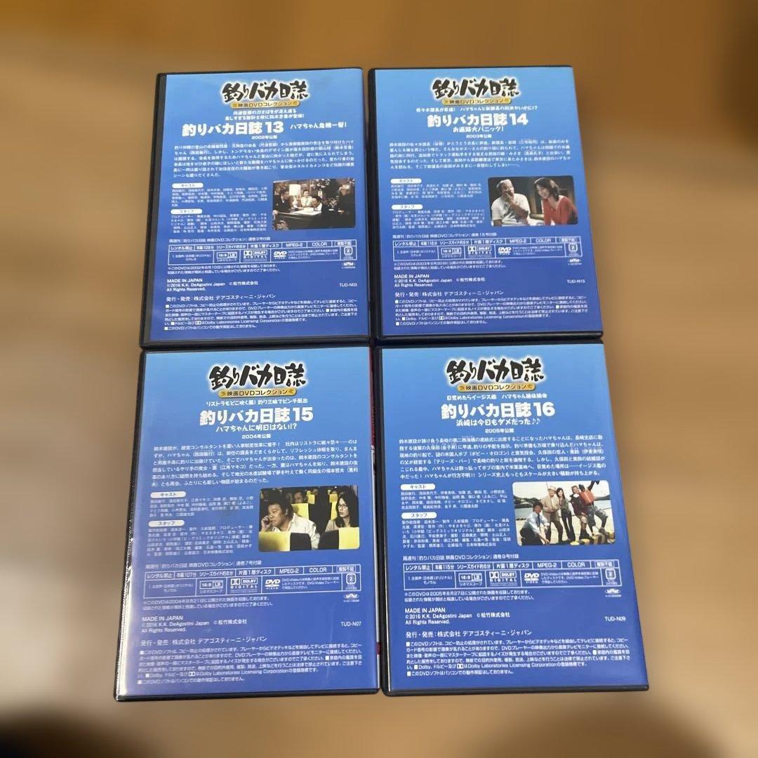 釣りバカ日誌DVD20巻