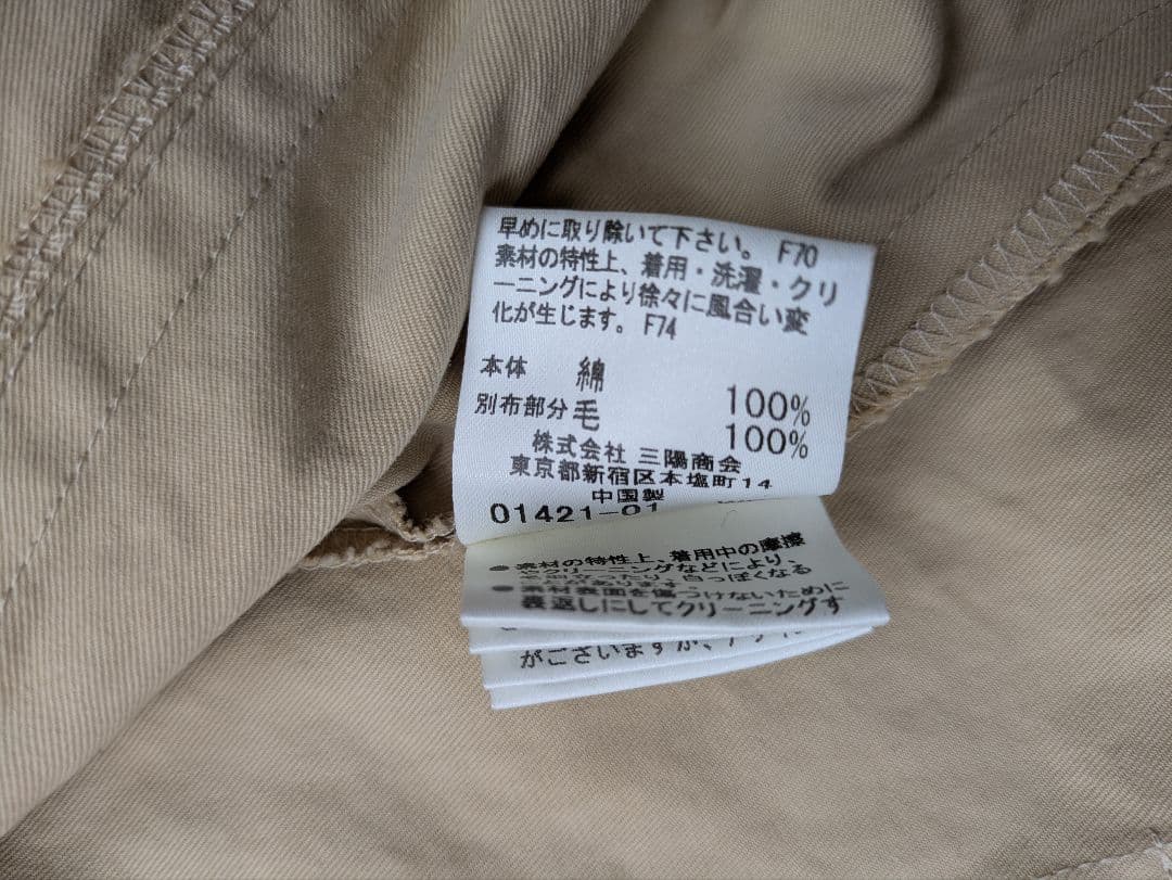 バーバリーブルーレーベル　ジャケット ウエストベルト付き　38 美品