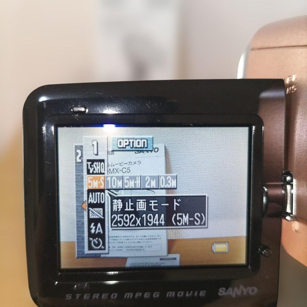 SANYO　Xacti　DMX-C5 バッテリー　取説　充電器つき