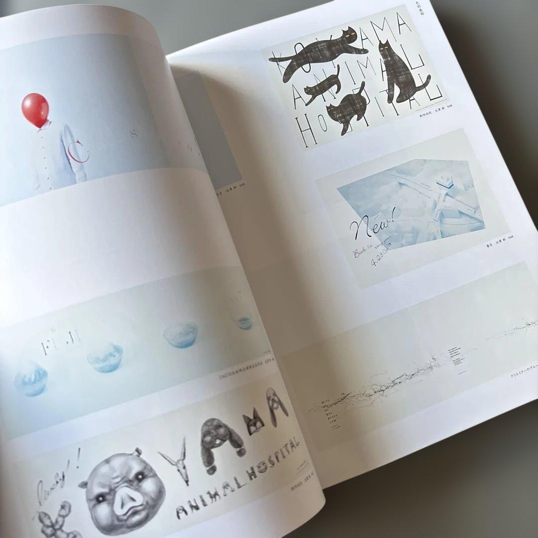 その他 Graphic Design in Japan 2009