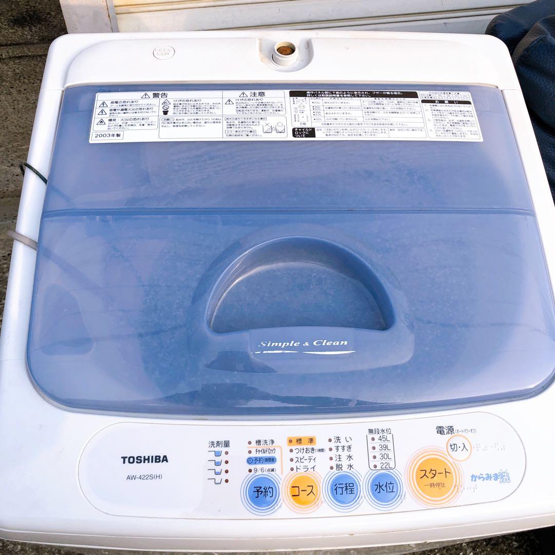 TOSHIBA 東芝 AW-422S 洗濯機
