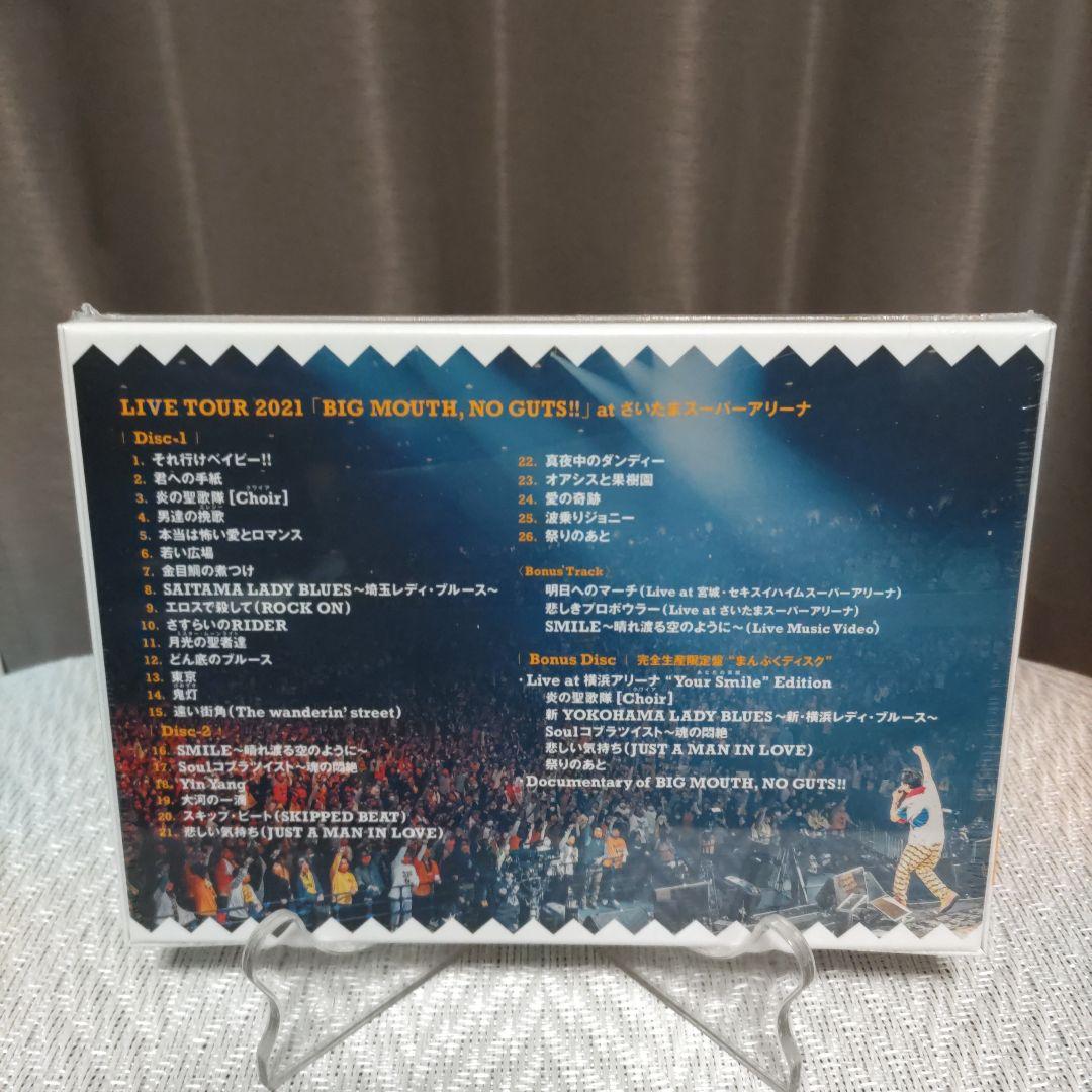 桑田佳祐/LIVE TOUR 2021 BIG MOUTH,NO GUTS!!…