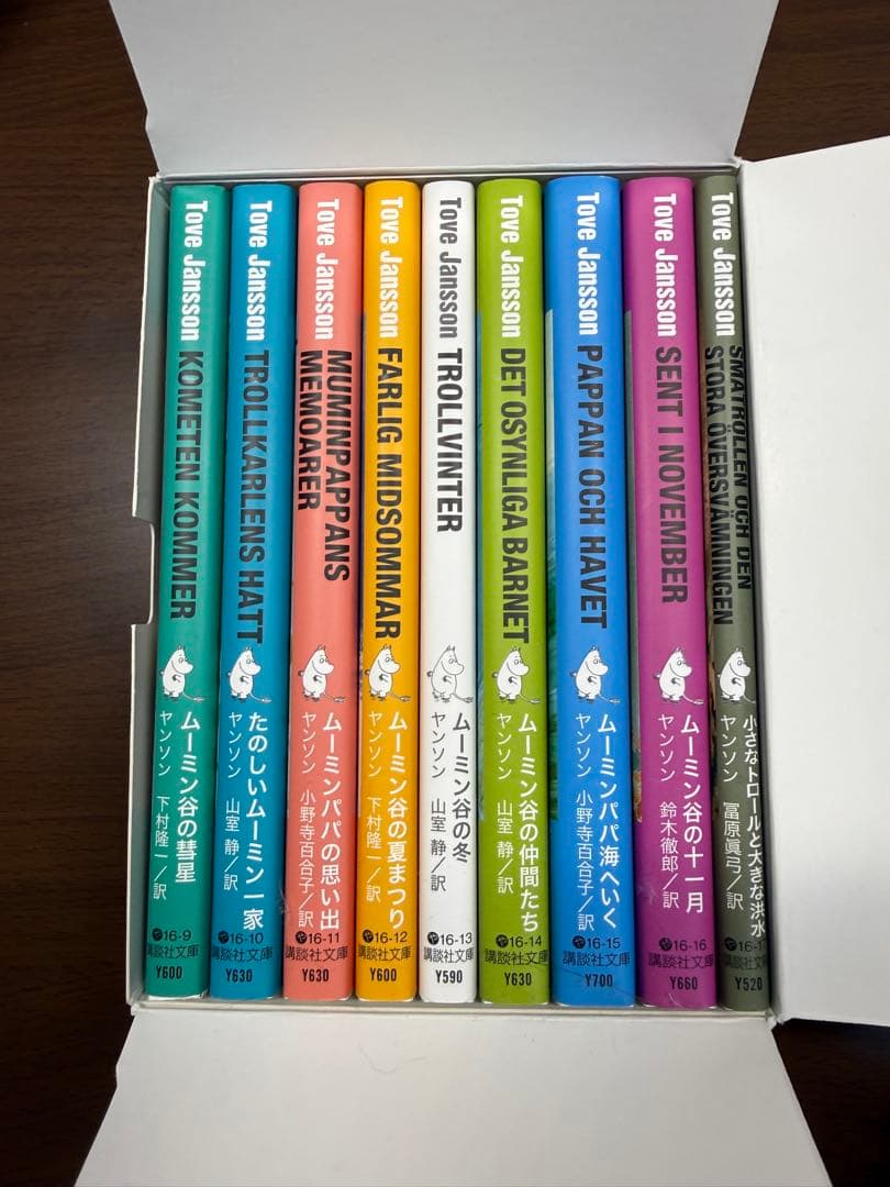 ムーミン 小説 全巻セット 講談社文庫 限定版