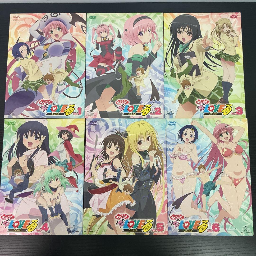 もっとTo LOVEる -とらぶる- DVD全6巻セット 初回限定版 特典付