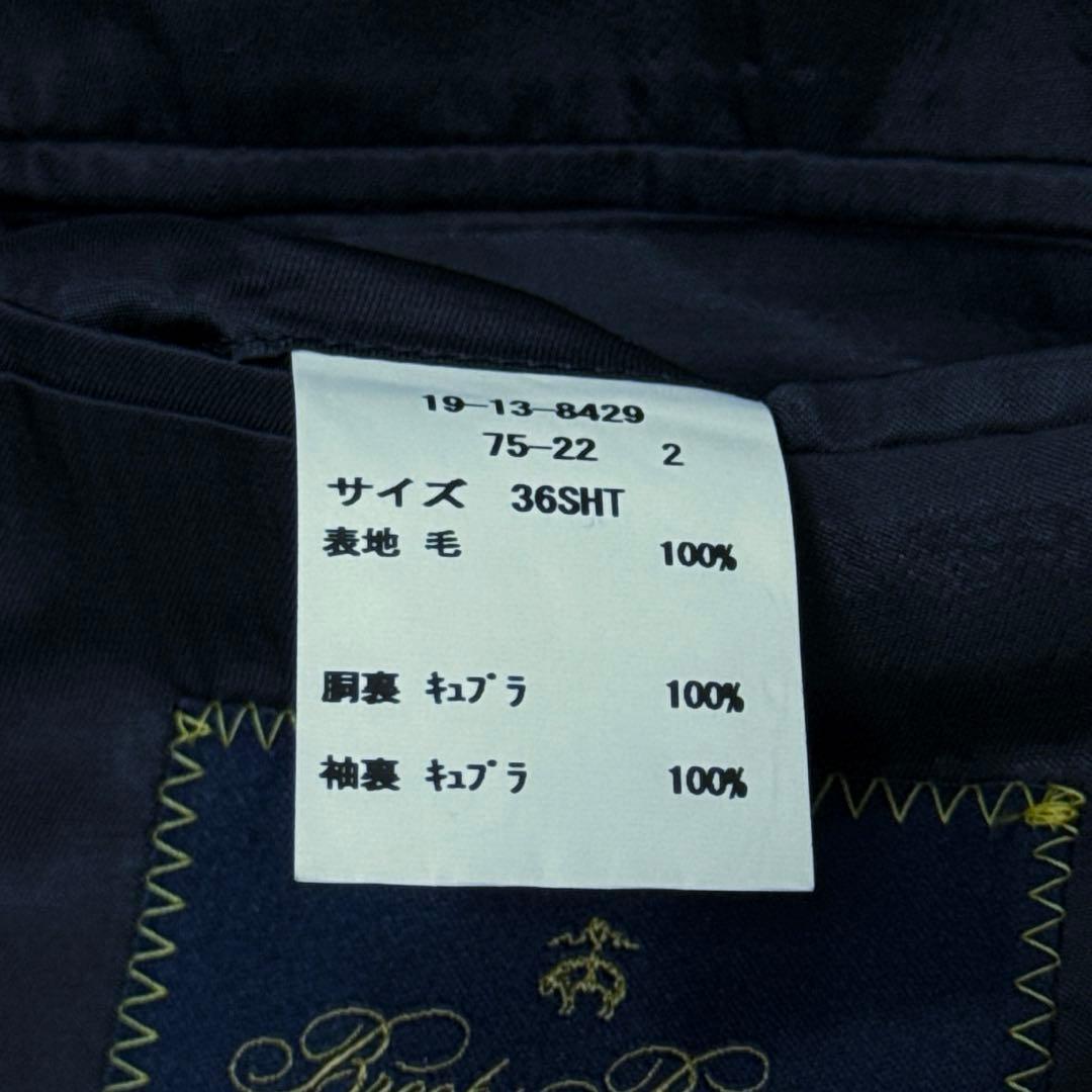 美品 定番 ブルックスブラザーズ 6釦 ダブルブレザー ダークネイビー