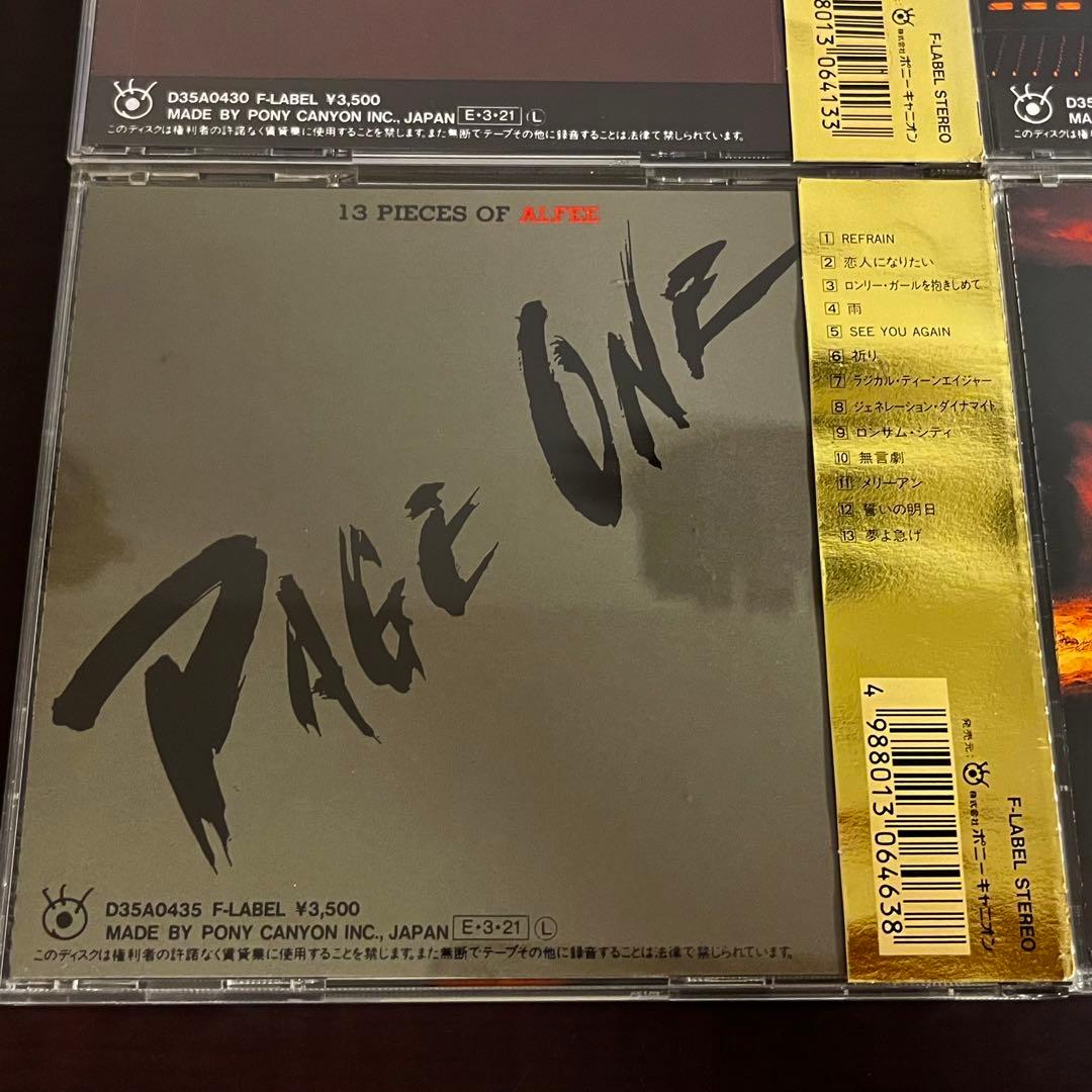 THE ALFEE 限定ゴールドCD 4枚セット