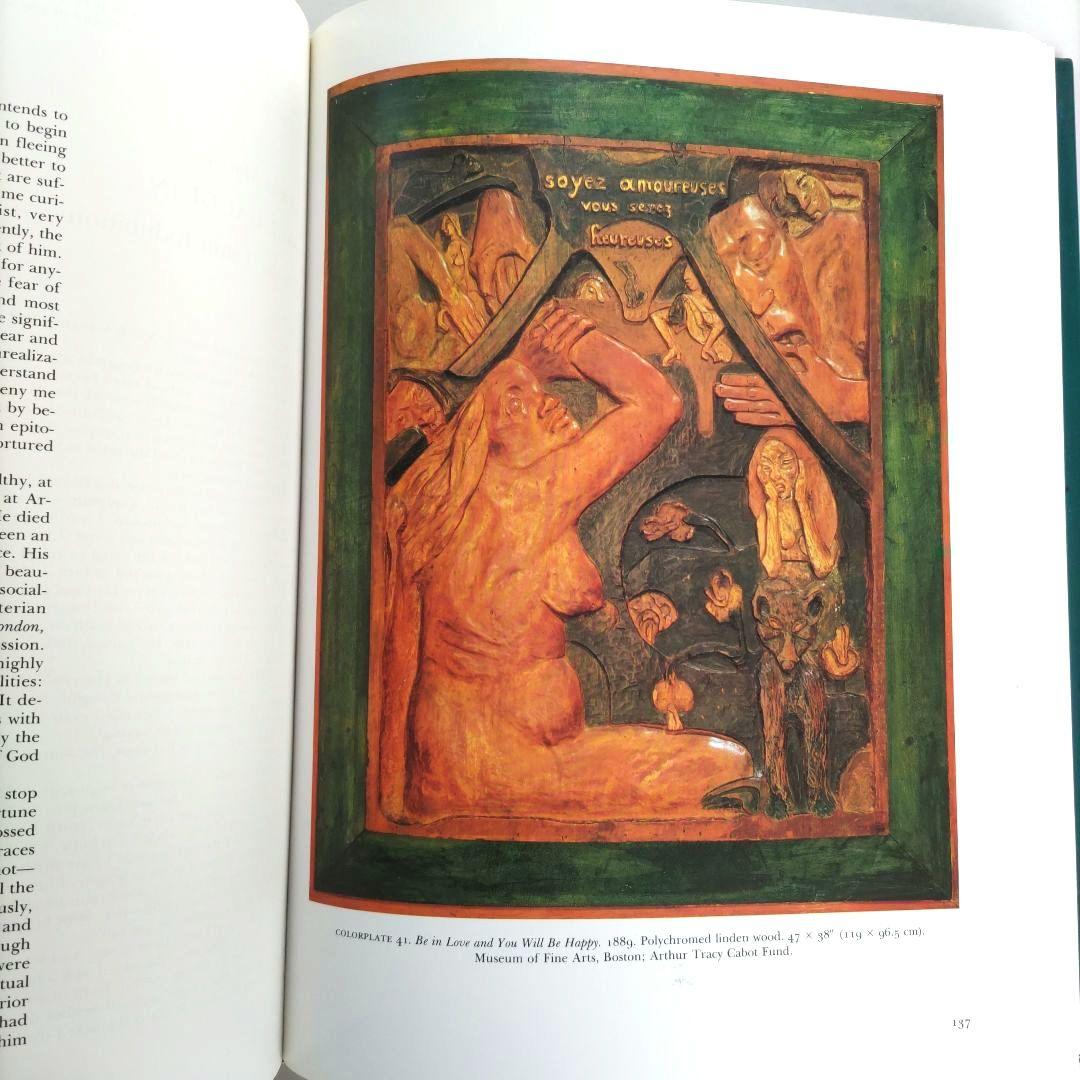 Paul Gauguin:1848-1903/ポール・ゴーギャン 画集 作品集