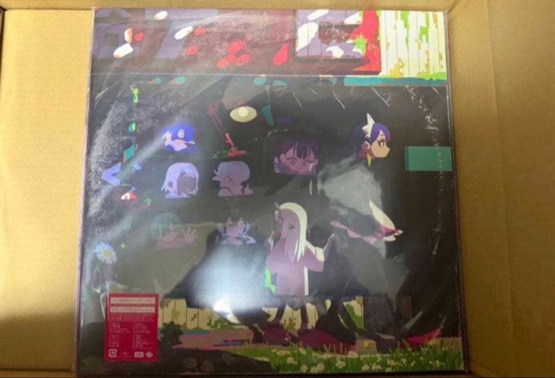 アナログレコード　3種　セット　ずとまよ　レコード　　ずっと真夜中でいいのに
