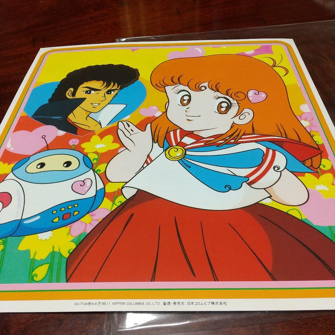 テレビアニメ「は〜いステップジュン」LPレコード