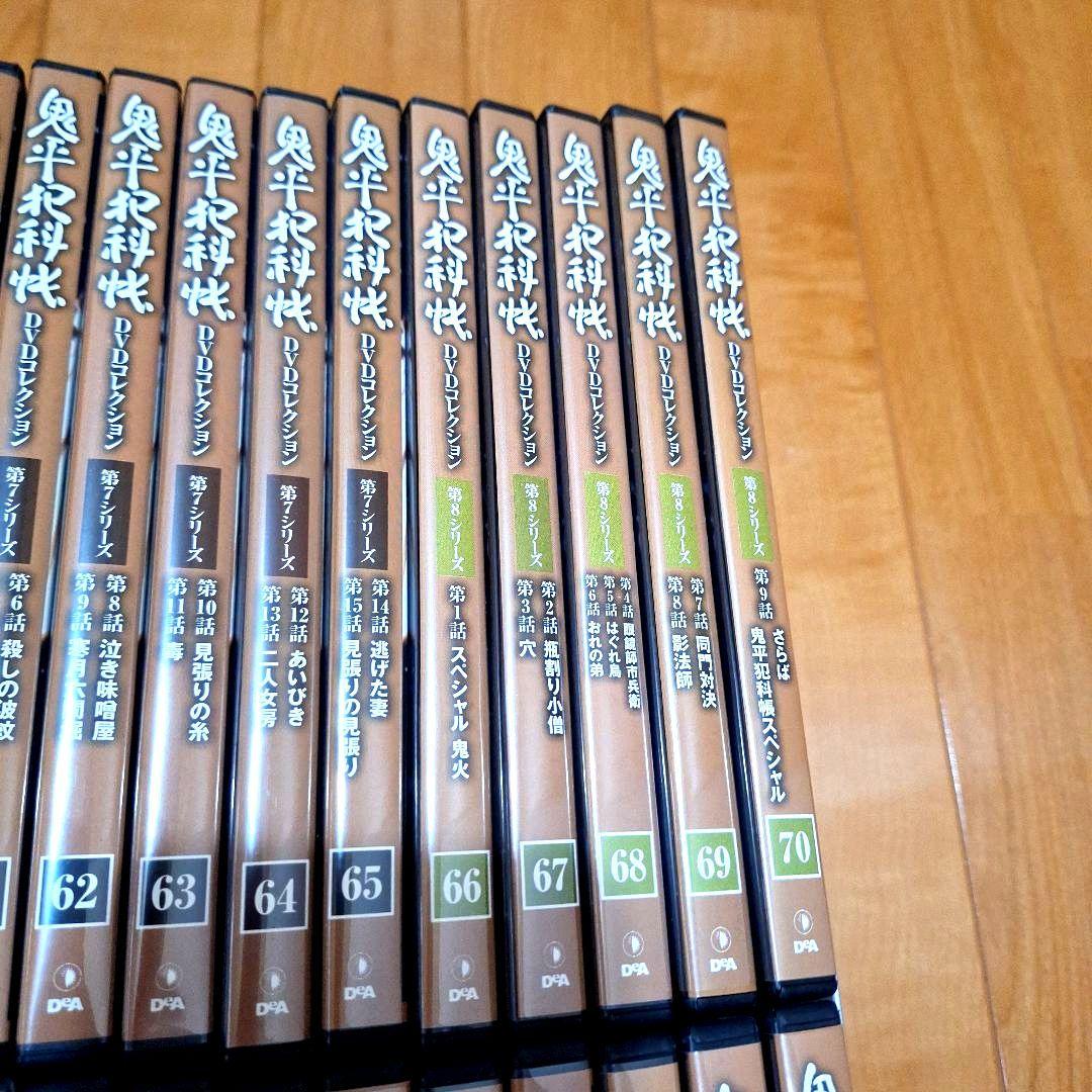 鬼平犯科帳 DVD 70巻セット　第1〜8シリーズ