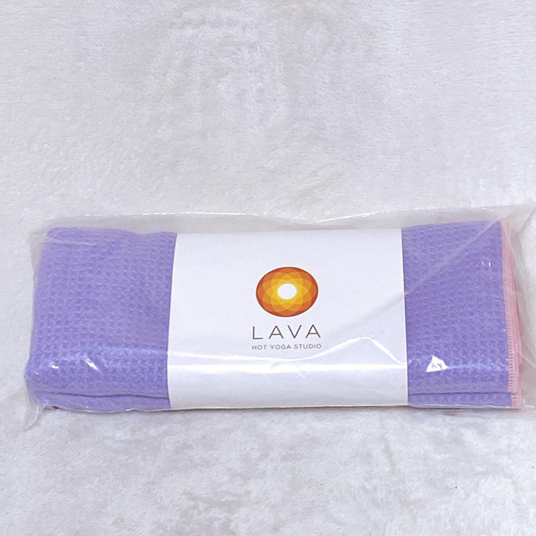 新品　LAVA　ヨガマット・専用ラグ・収納袋　3点セット　ネイビー　ラベンダー