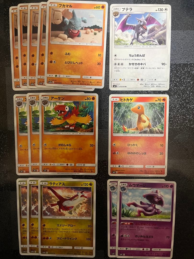 ポケモンカードSM ノーマルカードまとめ売り