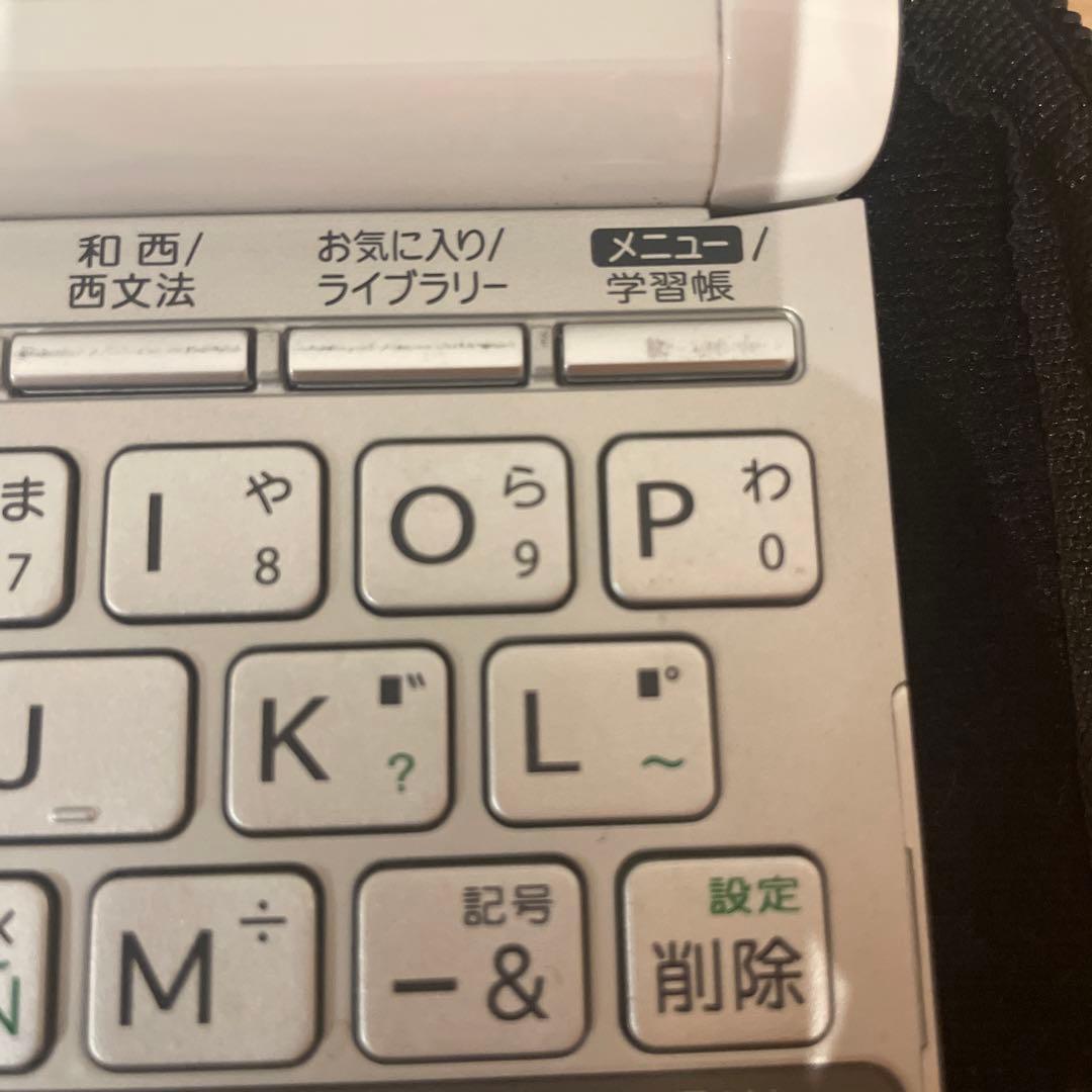 カシオ 電子辞書 スペイン語モデル XD-N7500 プラス7 ケース付き