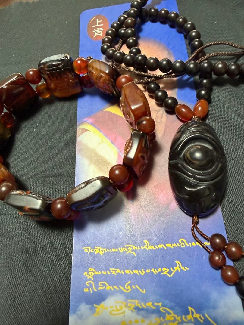 ペー、上肯天珠‼️西蔵老礦紅玉髄八大吉祥財神梵字バングル仏眼梵字セット