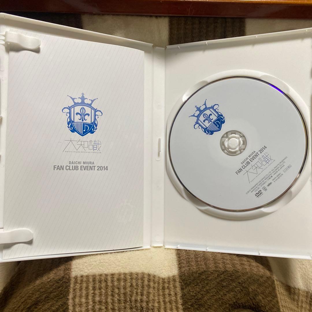 三浦大知　ファンクラブイベント2014 DVD