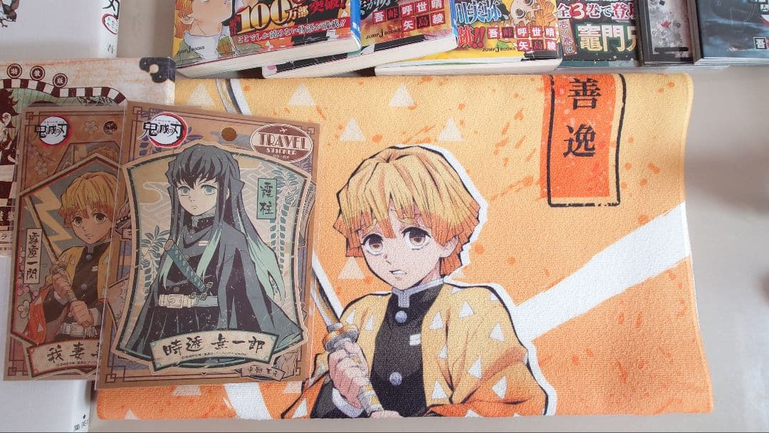 鬼滅の刃 漫画、グッズ全部まとめセット