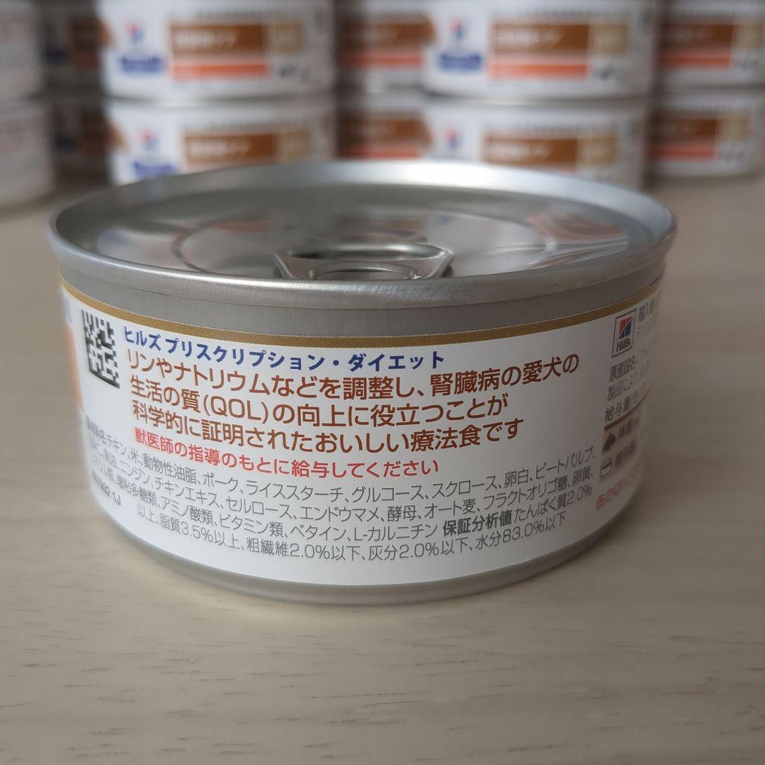 Hill's a/d 回復期食 ウエットフード 156g缶