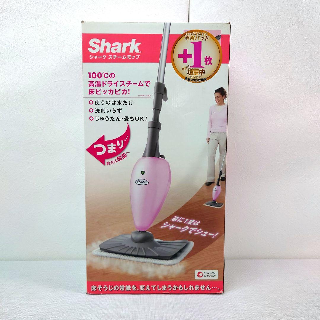 M0319C1 未使用★ショップジャパン シャーク スチームモップ ベーシック