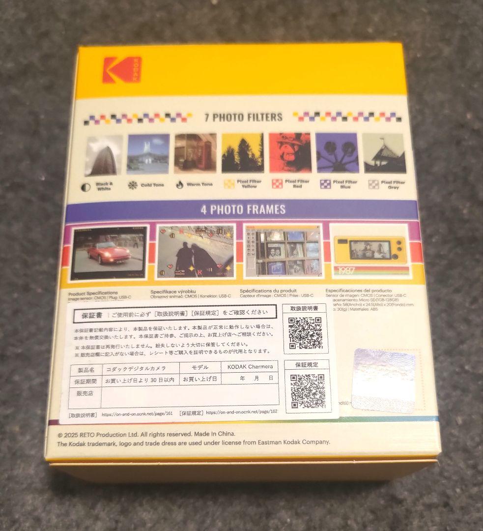 3【新品未開封】KODAK CHARMERA