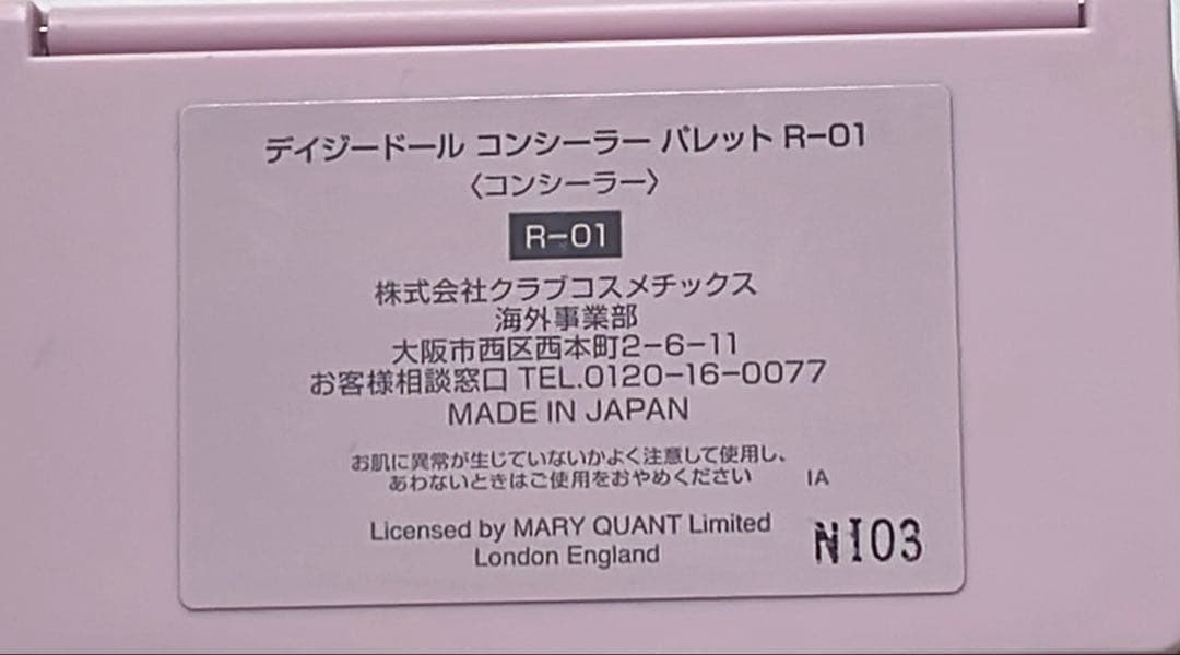 まとめ出品