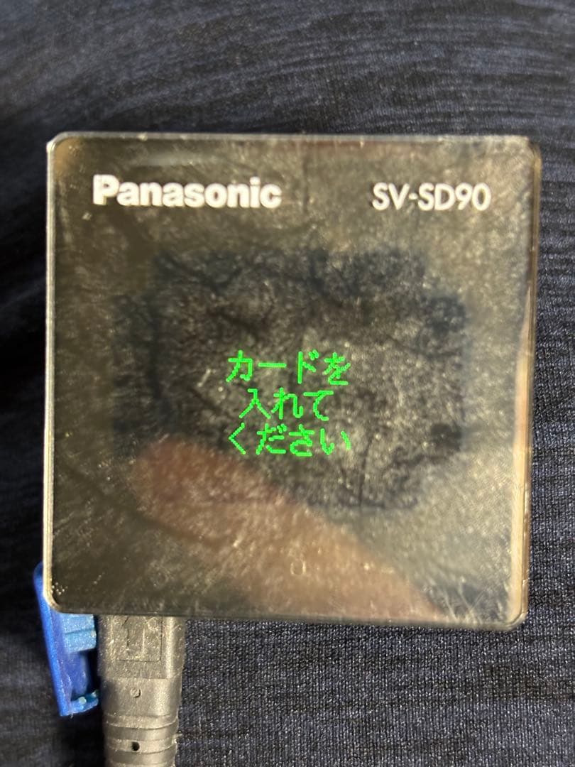 Panasonic SV-SD90 オーディオプレーヤー　D-snap 中古