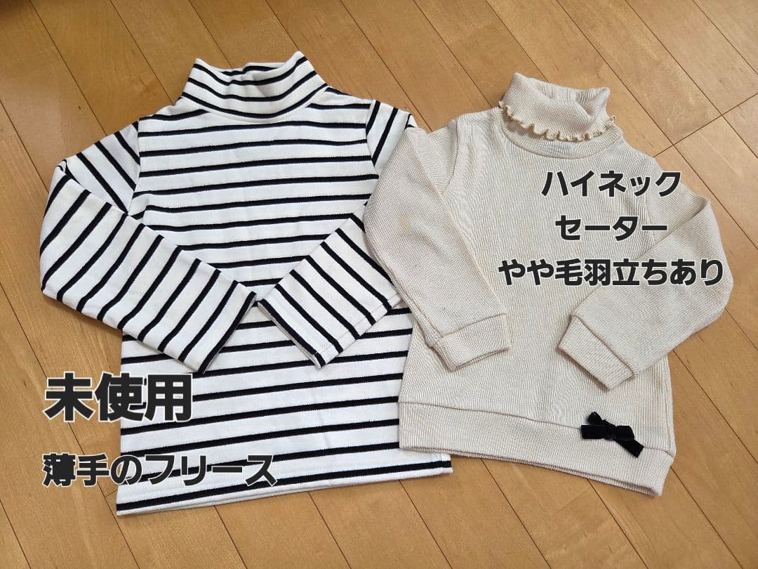 【平日限定】キッズ服 100サイズ 35点セット 女の子　まとめ売り　秋冬　長袖
