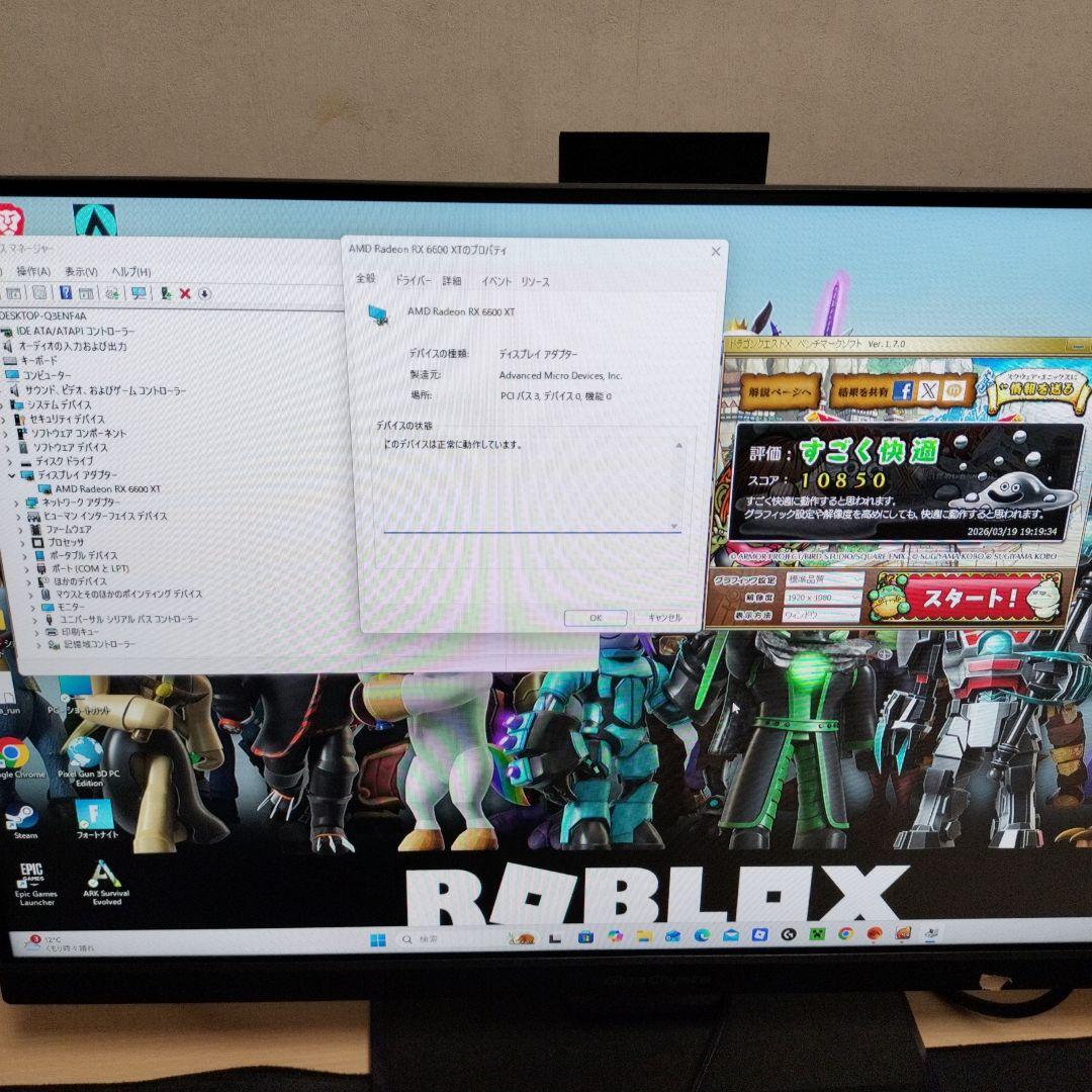 MSI AMD RADEON RX 6600 XT 8GB グラフィックボード