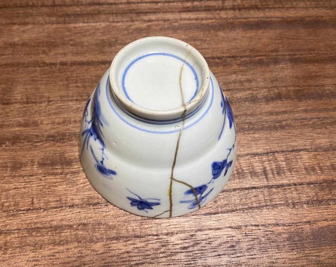 藍九谷　酒盃　ぐい呑み