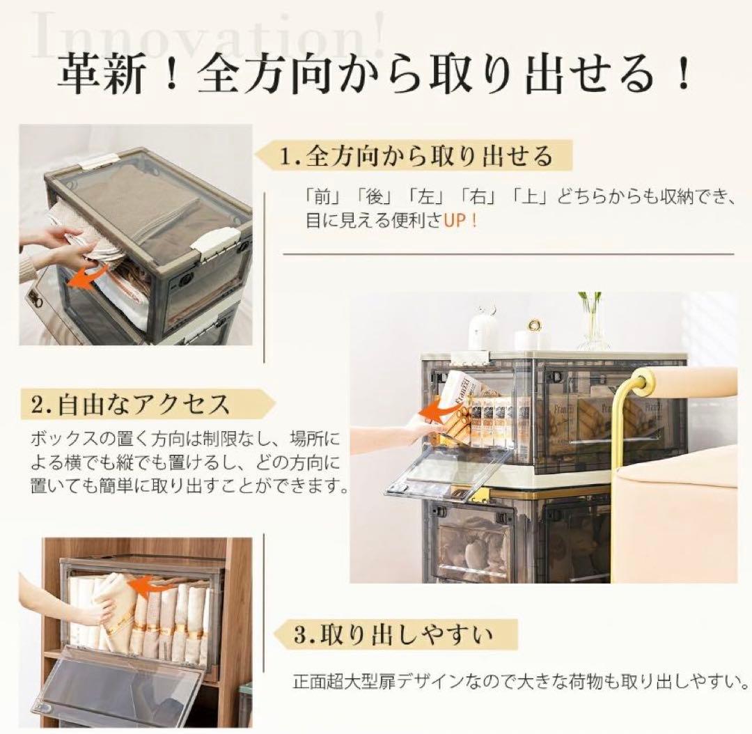 折りたたみ収納ボックス コンテナボックス キャスター付き大容量 アイボリー3個