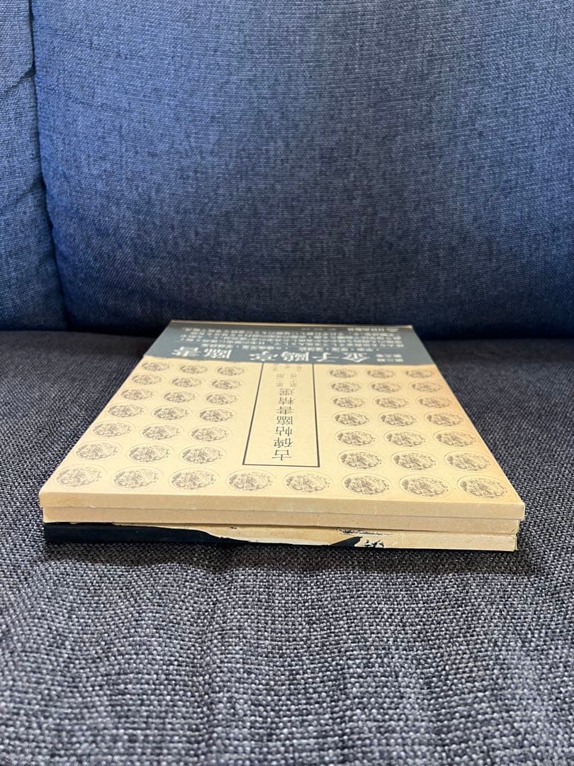 初版1981年　古碑帖臨書精選 第一期 金子鴎亭 臨書 全3冊　本　アート