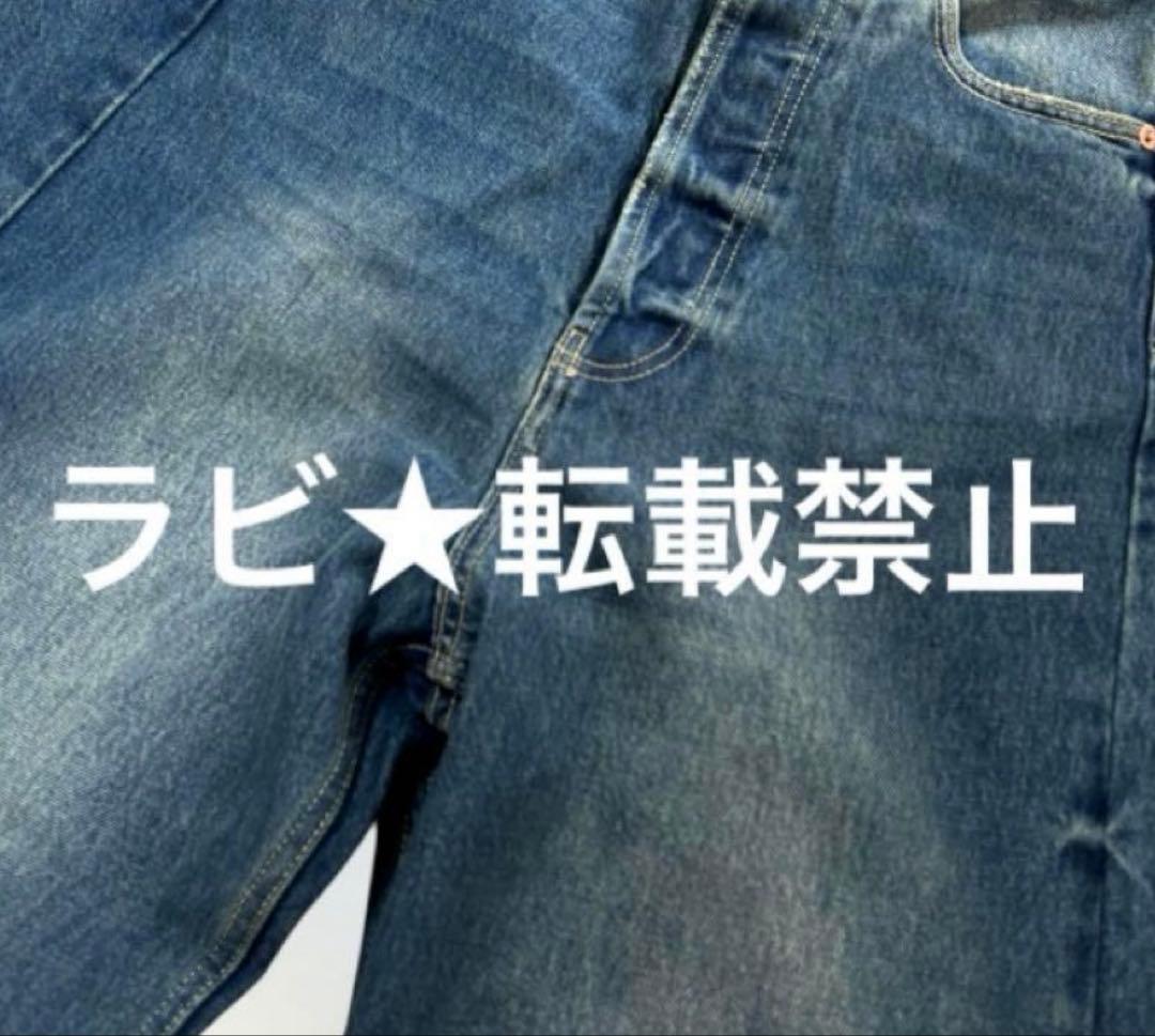 かぼす様 デニム 36ブルー