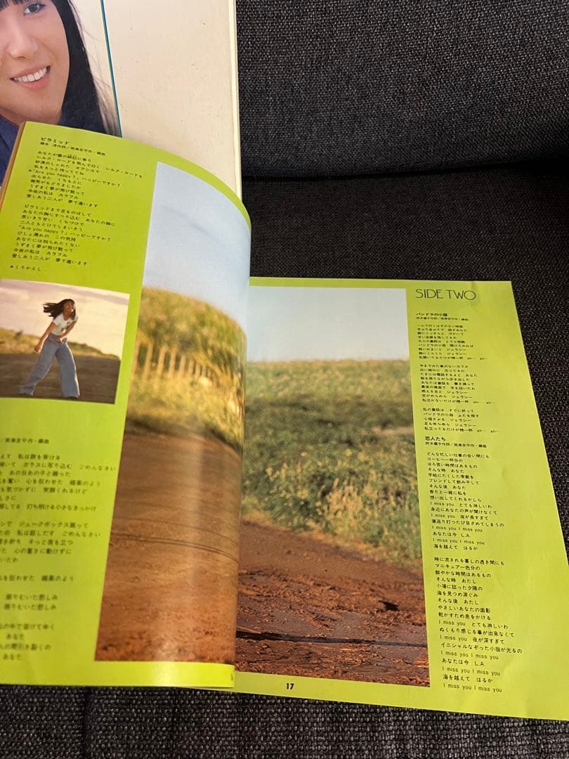 美盤　岩崎宏美 HIROMI ベスト LPレコード邦楽BOX GX-5027〜