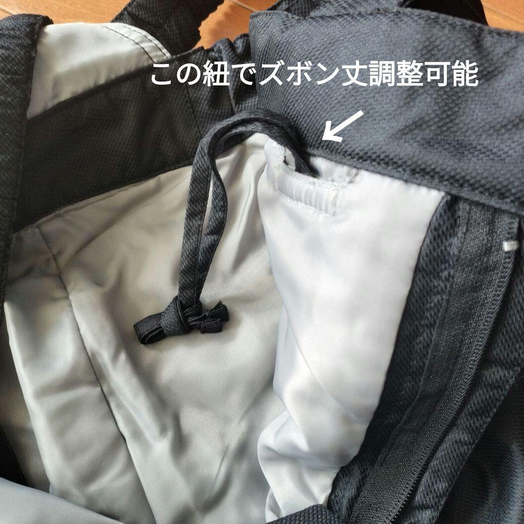 ぴんくウィンデックス　ミストラル　スキーウェア上下セット　140cm