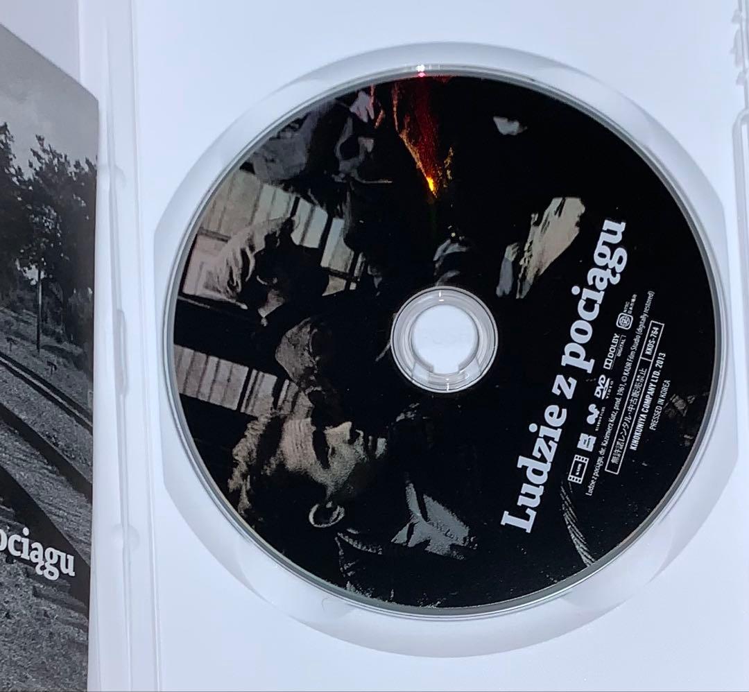 列車の中の人々　DVD カジミェシュ・クッツ　廃盤