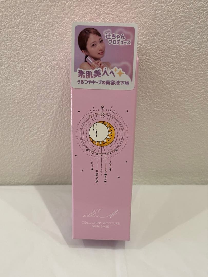 イリュン　３点セット